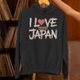 面白いヴィンテージ日本装飾日本愛好家 I Love Japan パーカー