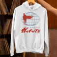 ガッチャマン O 長袖tシャツ パーカー