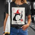 Nat 1 Dnd ボードゲーム メンズ レディース キッズ 面白い 日本のカエル Tシャツ 彼女への贈り物