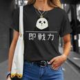 「即戦力」おもしろtシャツ 漢字 文字入りギャグ ネタ ウケ狙い 贈り物 ギフト おもしろ Tシャツ 彼女への贈り物