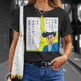 【まんが】クレヨンしんちゃん 未来の風間くん Tシャツ 彼女への贈り物