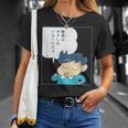 【まんが】クレヨンしんちゃん 風間くんはデラックス・ダイナミック隊長 Tシャツ 彼女への贈り物