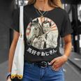 【馬好きおじさん】競馬 馬好き おもしろ 面白い ネタ メンズ ユーモア 笑える 昭和レトロ おじさん Tシャツ 彼女への贈り物