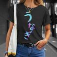 うなぎ 面白いレタリングシャツ、男性、面白いホログラフィー カラー書道 Tシャツ 彼女への贈り物