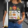 おでん Tシャツ 彼女への贈り物