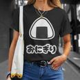 おにぎり【ごはん 大好き】ご飯タイム【変なtシャツ屋さん】面白い言葉 ポップ デザイン ゆるくて かわいい イラスト Tシャツ 彼女への贈り物