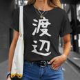 おもしろtシャツ【渡辺】名字 家族お揃い ギャグ ネタ ウケ狙い 贈り物 ギフト Tシャツ 彼女への贈り物