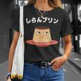 しらんプリン オヤジギャグ おやじギャグ プリン ジョーク ダジャレ好き 面白いネタ ダジャレ Tシャツ 彼女への贈り物