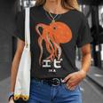 たこ エビ イカ 海洋生物 矛盾 おもしろ イラスト かわいい 面白い ネタ 画像 Tシャツ 彼女への贈り物