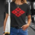ふりんかざん 武田信玄 名言 Tシャツ 彼女への贈り物