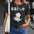 まあいっか イカ ダジャレ ギャグ 親父ギャグ 定番ギャグ ジョーク おもしろ ネタ Tシャツ 彼女への贈り物