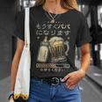 もうすぐ パパ になります・パパになる報告・ベビー進行中 Tシャツ 彼女への贈り物