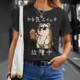やる気スイッチ故障中 クマのビールパーティー面白い Tシャツ 彼女への贈り物