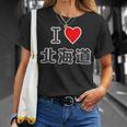 アイラブ・北海道（I Love ハート）【47都道府県】Jimo-T ジモティ 地元愛 お土産 かわいい Tシャツ 彼女への贈り物