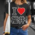 アイラブ・福井（I Love ハート）Big 大きな文字【47都道府県】Jimo-T ジモティ お土産 面白 Tシャツ 彼女への贈り物