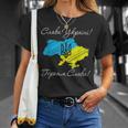 ウクライナの地図-独立記念日-ウクライナへの栄光 Tシャツ 彼女への贈り物