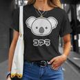 コアラ くん【どうぶつフレンズ】動物園 ゆるくてかわいい キャラクター Tシャツ 彼女への贈り物