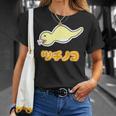 ツチノコ（舌出し）【どうぶつフレンズ】蛇 面白 動物 ゆるくてかわいい キャラクター イラスト Tシャツ 彼女への贈り物