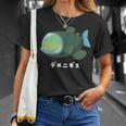 デメニギス Barreleye 頭が透明な魚 イラスト ゆるい 簡単 おもしろ かわいい 人気 深海魚 Tシャツ 彼女への贈り物