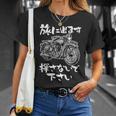 バイク 面白tシャツ おもしろ オートバイ メンズ モーターサイクル ツーリング 原付 ネタ 服 単車 Tシャツ 彼女への贈り物