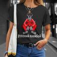 ロシア ドンファン ゴプニク スクワット ヌ・ポガディ オオカミ 漫画 ギフト Tシャツ 彼女への贈り物
