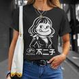 不二子 ペコちゃん風 レトロガール Fujiko 日本 アニメ パロディ Tシャツ 彼女への贈り物
