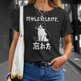 何かしようとしたけど忘れた ネコ 面白い Tシャツ 彼女への贈り物