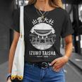 出雲大社 神社 日本 切手 定型 お土産 Tシャツ 彼女への贈り物