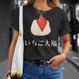和漢字 いちご もち大福 デザート 日本 スイーツ Tシャツ 彼女への贈り物