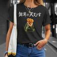 天むす Tシャツ 彼女への贈り物