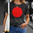 日の丸 日本国旗（頑張れ ニッポン）Japan ジャパン【応援 イベント】シンプル かっこいい Tシャツ 彼女への贈り物