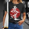 柔道-漢字赤い太陽の漢字-柔道 Tシャツ 彼女への贈り物
