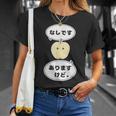 梨 なし 『なしです。ありますけど。』【変なデザイン屋さん】フルーツ 面白い ギャグ お笑い Tシャツ 彼女への贈り物