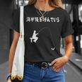 海が俺を呼んでいる 海釣り 釣り初心者 河釣り 趣味 釣り 趣味釣り おもしろ ネタ 釣り好き 釣り格言 Tシャツ 彼女への贈り物