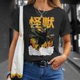 猫 怪獣 面白いtシャツ ネコ にゃんこ 文字入り メンズ おもしろ 面白い 服 おもしろグッズ かわいいイラスト ネタ Tシャツ 彼女への贈り物