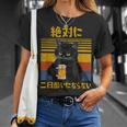絶対に二日酔いにならない 二日酔い防止 ゲン担ぎ ネタ おもしろ 酒好き お酒好き ジョーク 願掛け 猫 Tシャツ 彼女への贈り物