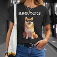 舐めないでください サングラス 柴犬 イラスト Tシャツ 彼女への贈り物