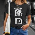 藤田 名字 名前入り 家族お揃い 面白tシャツ ギャグ ネタ ウケ狙い 面白い おもしろ 筆文字 服 文字入り グッズ Tシャツ 彼女への贈り物