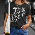 野球 面白いtシャツ 文字入り おもしろ ベースボール 服 ネタ メンズ 野球部 おもしろグッズ 大人 子供 長袖tシャツ Tシャツ 彼女への贈り物