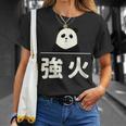 面白い 「強火」おもしろギャグ-ジョーク 漢字 つよび 文字入り Tシャツ 彼女への贈り物