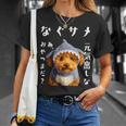 面白いtシャツ トイプードル 犬 サメ イヌ メンズ 犬好き グッズ かわいい おもしろ 面白い 服 ネタ Tシャツ 彼女への贈り物