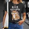 面白いtシャツ 柴犬 イヌ わんこ メンズ 犬好き グッズ かわいい おもしろ 面白い 服 ネタ 子供用 長袖tシャツ Tシャツ 彼女への贈り物