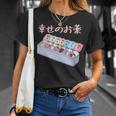 面白いtシャツ 猫 ネコ メンズ 猫好き グッズ おもしろ 面白い 服 ネタ にゃんこ 猫の下僕 幸せの薬 長袖tシャツ Tシャツ 彼女への贈り物