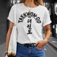 Itfテコンドーツリー Tシャツ 彼女への贈り物