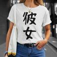 【彼女】カップル お揃い ペア コーデ 面白い 文字 おもしろ 文字入り ギャグ ネタ ウケ狙い 笑える 遊び心 Tシャツ 彼女への贈り物