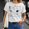 【漫画】クレヨンしんちゃん クレヨンしんちゃん 言い間違い大辞典 チューチュー Tシャツ 彼女への贈り物