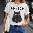 おやつよこせ 猫 ネコの飼い主 ねこの飼い主 ギャグ ジョーク 愛猫家 猫の飼い主 ネコ好き ネコ Tシャツ 彼女への贈り物