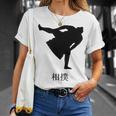 かっこいい相撲 日本語漢字「相撲」 Tシャツ 彼女への贈り物