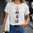剛柔流 空手 Tシャツ 彼女への贈り物