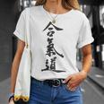 合気道、バックプリント Tシャツ 彼女への贈り物